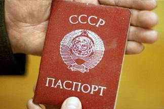 Невидимые люди: как живут в Казахстане лица с неопределенным гражданством?