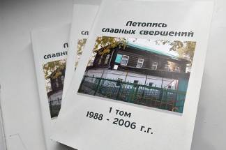 Трёхтомник ко Дню города выпустили в Семее