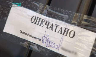 Совесть проснулась? Частные судебные исполнители просят защитить должников по кредитам