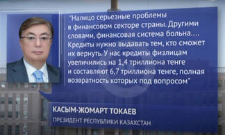 Кредит – это болезнь?