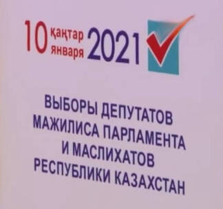 В Центризбиркоме рассказали о расходах на выборы