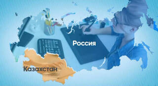Мы не туристы! Россия не сдержала обещание пустить на учебу казахстанских студентов