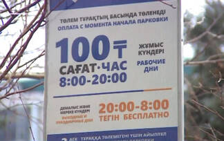 Деньги вернут? С жителей Нур-Султана брали плату за бесплатные парковки