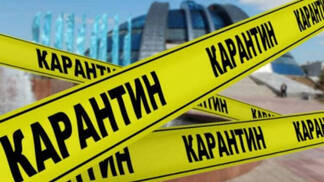 Сразу в нескольких регионах Казахстана ужесточают карантинные меры