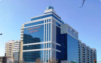 Университет «Астана» оштрафовали на сумму более полумиллиона тенге