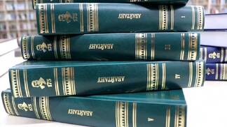 В Семее презентовали книжную серию «Абай әлемі»