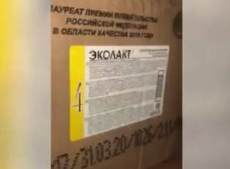 Контрабандные лекарства на 34 миллиона тенге обнаружили в Туркестанской области