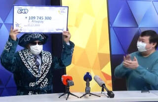 Житель Атырау выиграл в лотерею 109 миллионов тенге