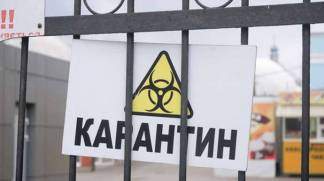 В ВКО продлены карантинные ограничения