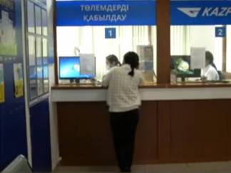Полицейские расследуют пропажу денег со счетов клиентов «Казпочты»