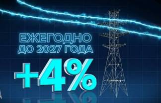 Эксперты рассказали о росте потребления электроэнергии