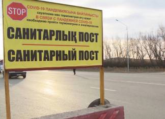 Санпосты установят вокруг ряда городов в ВКО