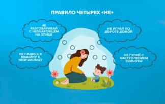 Осторожно, педофилы! Насильники детей выходят на свободу