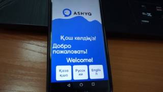 В Семее тестируют приложение Ashyq