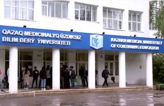 Судьба студентов Казахского медуниверситета под вопросом