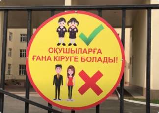 Может ли казанская трагедия повториться в Казахстане?