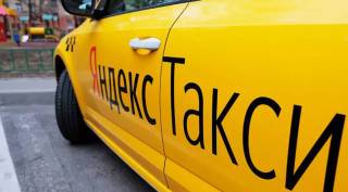 Суд вынес решение о блокировке «Яндекс.Такси» в Казахстане