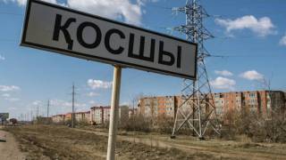 Село Косшы в Акмолинской области стало городом областного значения