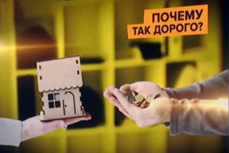 Цены на аренду жилья снова подскочили