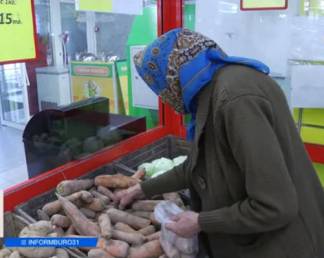 В Костанайской области установили предельные цены на овощи