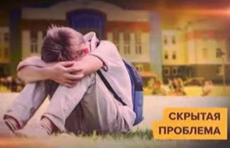 Учитель-мучитель: почему педагоги травят и унижают учеников?
