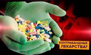 В казахстанских аптеках торгуют контрабандой?