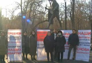 В Алматы обманутые дольщики вышли на митинг