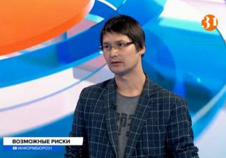 Как скажутся на Казахстане антироссийские санкции, рассказал экономист Арман Бейсембаев