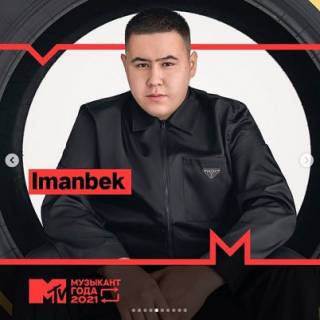 Imanbek стал музыкантом года по версии MTV Россия