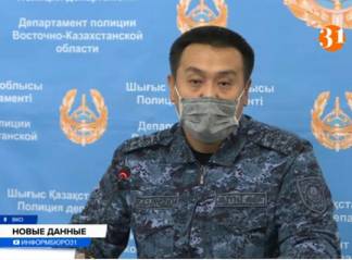 Данные по погибшим в беспорядках озвучили в ДП ВКО