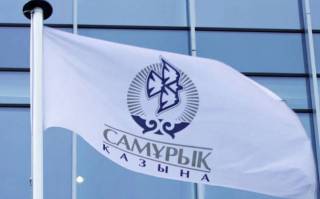 Как будут реформировать «Самрук-Казына»?