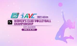 Семей примет клубный чемпионат Азии по волейболу среди женских команд