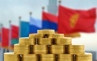 В какой валюте будут торговать в ЕАЭС?