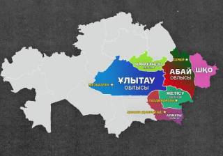 Новая карта Казахстана. Как разделят регионы?