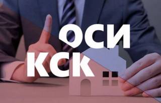 С 1 июля все КСК страны станут незаконными