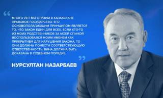 Нурсултан Назарбаев прокомментировал аресты Боранбаева и Сатыбалды