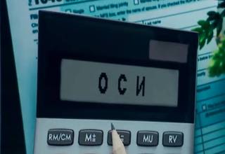 КСК упразднят: к чему готовиться владельцам жилья?