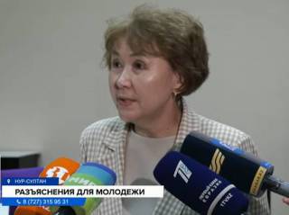 Урок Конституции: по всей стране проходят семинары для молодежи