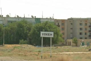 «Атомный» поселок: как изменится жизнь жителей Улькена?