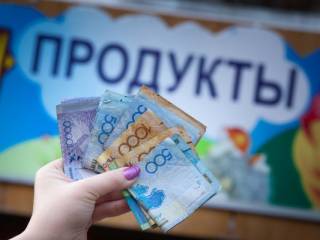 Инфляция в Казахстане достигла максимума