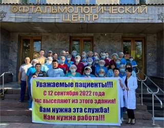В Семее офтальмологов всё же выселяют из здания, несмотря на заверения Даниала Ахметова