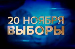 Внеочередные президентские выборы пройдут в Казахстане 20 ноября