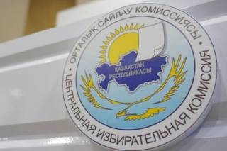 Выдвижение Касым-Жомарта Токаева на предстоящие выборы инициировали сразу несколько объединений