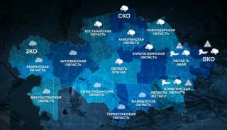 Какая погода ждет казахстанцев на Наурыз