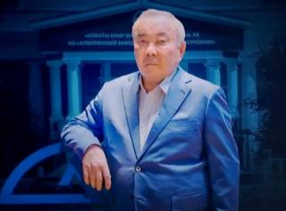 Болата Назарбаева обязали вернуть госакции АЗТМ