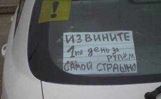 Испытательный срок для автомобилистов могут ввести в Казахстане