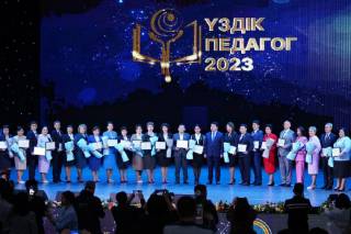 Педагоги Абайской области стали победителями республиканского конкурса «Лучший педагог-2023»