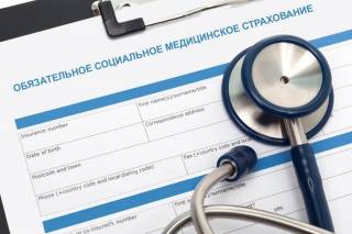 В Казахстане не будут отменять обязательное социальное медицинское страхование