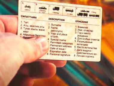 В Казахстане изменятся водительские права и техпаспорт