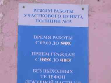 Полицейского, рядом с которым нашли мертвую девушку, выписали из больницы и уволили